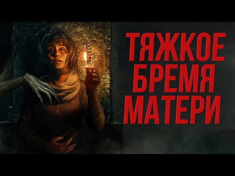 Видео: Разбор сюжета Amnesia: Rebirth | Амнезия: Перерождение | На пути к The Bunker