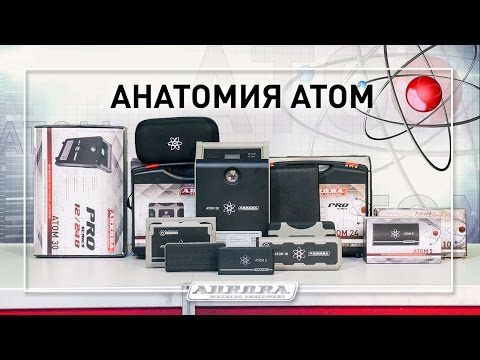 Видео: Как выбрать пусковое устройство (Li-Po)