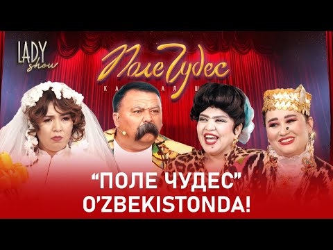 Видео: “Поле чудес” O’zbekistonda! Lady Show