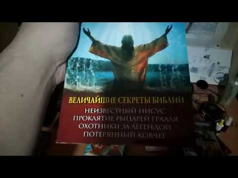 Видео: Видеоблог (7 выпуск) Обзор DVD-дисков и коллекции монет и вкладышей