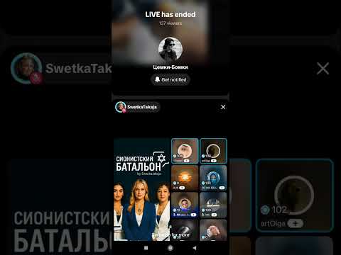 Видео: Ольга Браевськая 27.10 23:50