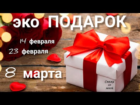 Видео: 🎁навязала на ВСЕ праздники 💯 нужная вещь в КАЖДОМ доме ✅ crochet