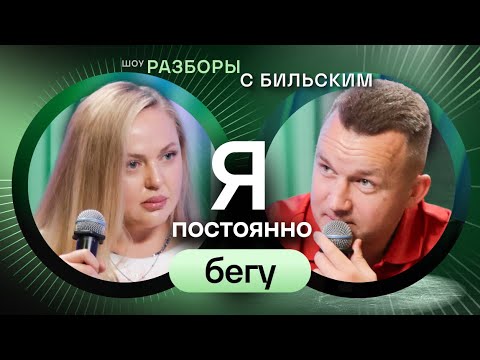 Видео: Как перестать все бросать и достичь классных результатов? [ШРБ серия 87]