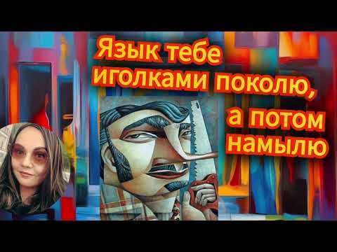 Видео: Мошенники заканчивают, не успев начать 3 часть