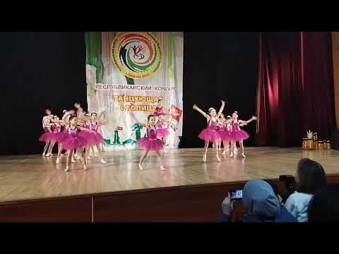 Видео: Танец малиновый аромат28 марта 2022 г.