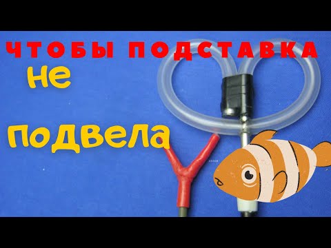 Видео: ТАК ПОДСТАВКУ ДЛЯ УДОЧКИ ДАЖЕ Я ЕЩЁ НЕ ДЕЛАЛ   Rod Pod