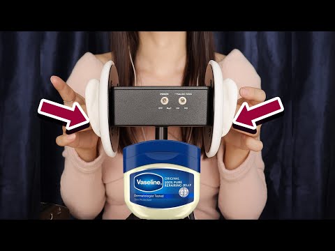 Видео: ASMR Вы когда-нибудь пробовали массаж барабанной перепонки с вазелином?