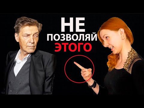 Видео: Как Ведёт Себя Человек Который Круче Остальных