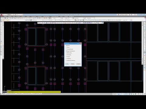 Видео: Кадет-Вентфасад. Редактирование. Часть 1