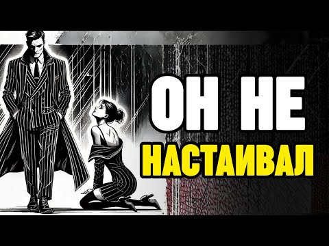 Видео: Как сделать так, чтобы любая женщина захотела вернуться к тебе (даже если сейчас не интересуется)