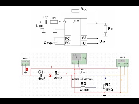 Видео: Инвертирующий усилитель на ОУ