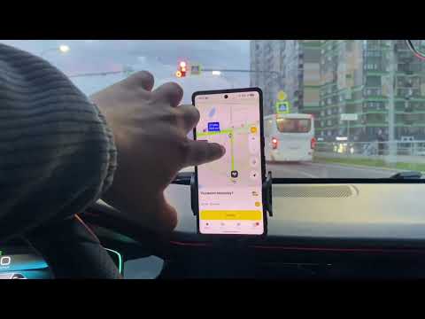 Видео: КОМФОРТ+ Москва. ЯНДЕКС НА СТОРОНЕ ВОДИТЕЛЯ? ЧАТ В ТГ 