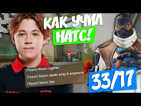 Видео: У D3FFO ЗАБРАЛИ JETT и ОН ДРОПНУЛ 33 ФРАГА ЗА САЙФЕРА!