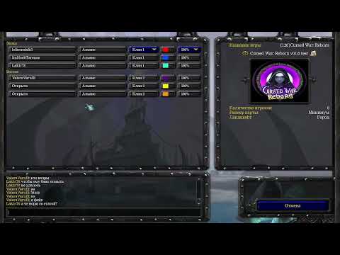 Видео: Играем в Town Defense и Cursed War: Reborn | Warcraft 3