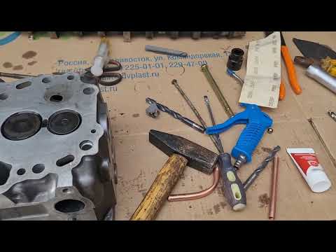 Видео: Ремонт ГБЦ 1kz-te