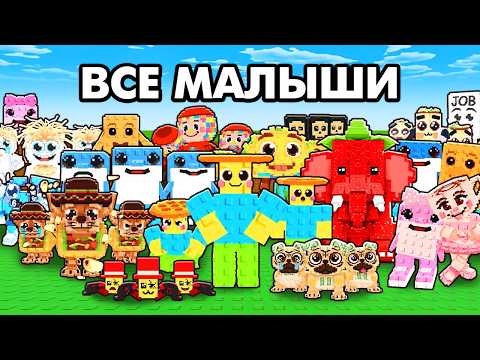 Видео: 😱Я УКРАЛ Все ДЕТСКИЕ БРЕЙНРОТЫ в Steal a Brainrot!