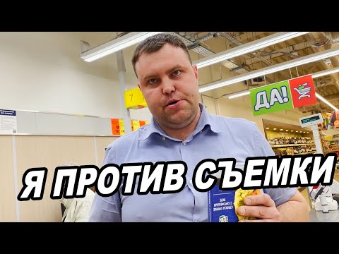 Видео: ДИРЕКТОР ТУХЛОПРИТОНА ПРОТИВ СЪЕМКИ