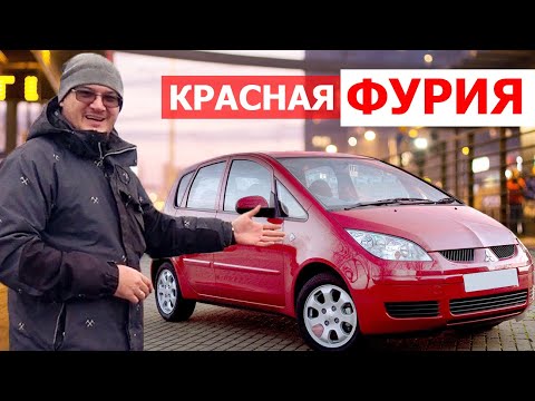 Видео: Mitsubishi Colt на роботе. Маленькая пуля, Супер тачка для девушки за 300 тысяч