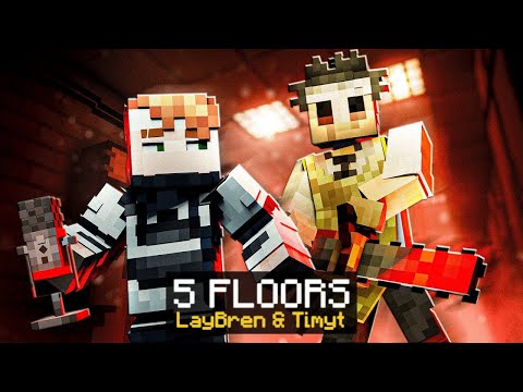 Видео: МАЙНКРАФТ но ПРОХОДИМ ХОРРОР КАРТУ | Minecraft 5 FLOORS | FiFine AM8 | LayBren ft. Timyt