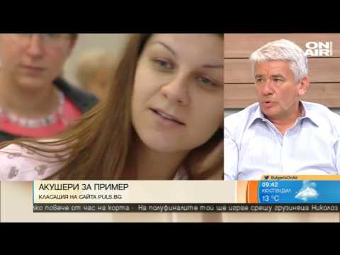 Видео: Рисковете на секциото по желание