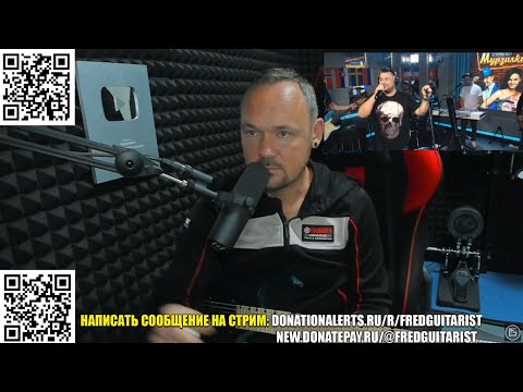 Видео: FREDGUITARIST ОЦЕНИВАЕТ ЖИВОЙ ВОКАЛ СЕРГЕЯ ЖУКОВА ИЗ ГРУППЫ РУКИ ВВЕРХ!
