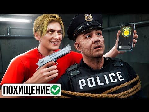 Видео: НАРУШИЛ ВСЕ ЗАКОНЫ в GTA 5 RP