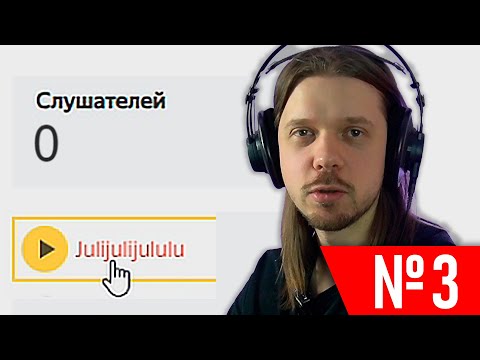 Видео: Группы, которые никто не слушает (часть 3)