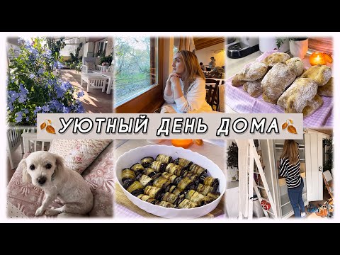 Видео: ГРУЗИНСКАЯ ДИАСПОРА В ГРЕЦИИ 🇬🇷 ДОМАШНЯЯ ЧИАБАТТА 🥖 ГРЕЧЕСКАЯ АТМОСФЕРА 🍂