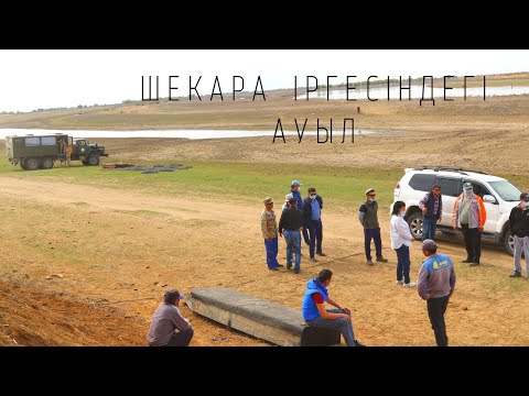 Видео: Құрманғазы ауданы Көптоғай ауылына сапар