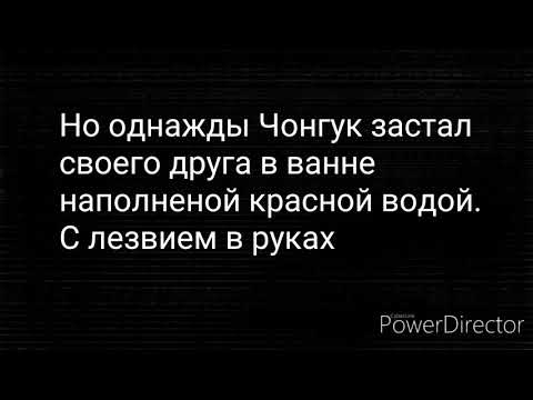 Видео: - Юнмины - Я причинил тебе боль - Омегаверс - 4 часть - фанфик -