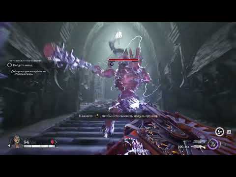 Видео: Painkiller -1- Начинаем наш крестовый поход