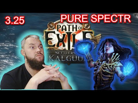 Видео: 3.25 Pure Spectre "Wretched Defiler"  (ГАЙД на спектров для работяг!)