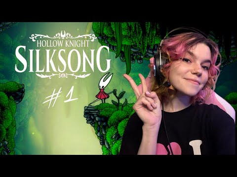 Видео: Hollow knight: Silksong уже здесь! | 1 заход