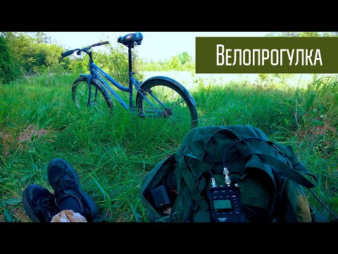 Видео: Велопрогулка с КВ радиосвязью. Июнь 2025. TX500MP