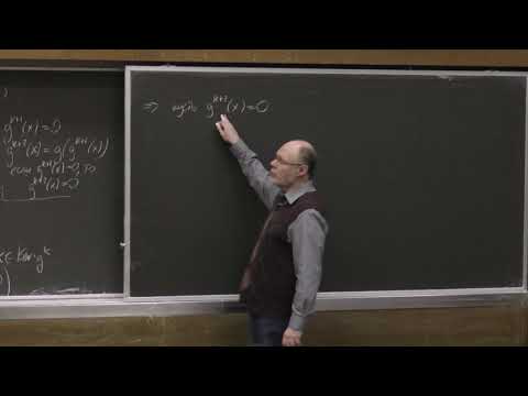 Видео: Мануйлов В. М. - Линейная алгебра и геометрия - 17. Теорема о жордановой форме