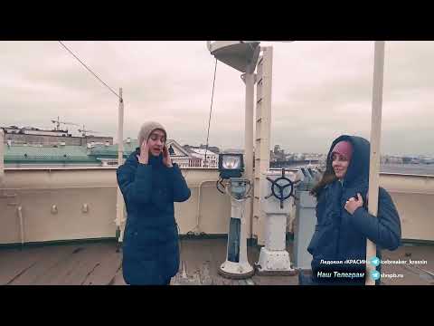 Видео: Stim Axel - Ностальгия // Ледокол