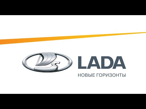 Видео: Эволюция заставок марка (Lada)