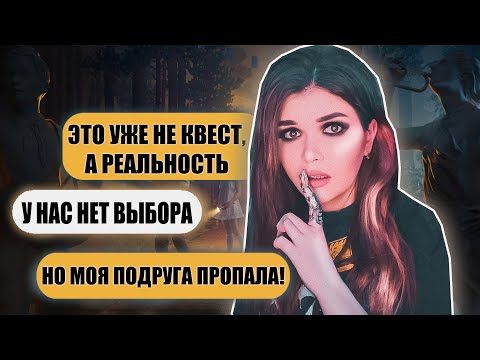 Видео: СТРАШНАЯ ПЕРЕПИСКА! НОЧЬ УЖАСОВ В ЛАГЕРЕ