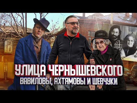 Видео: Улица Чернышевского: как жили уфимские купцы и дворяне?