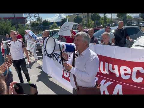 Видео: Протест на инвеститори в Исторически парк пред сградата на Нова Телевизия