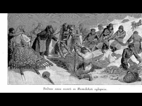 Видео: Западная Двина История рыболовства