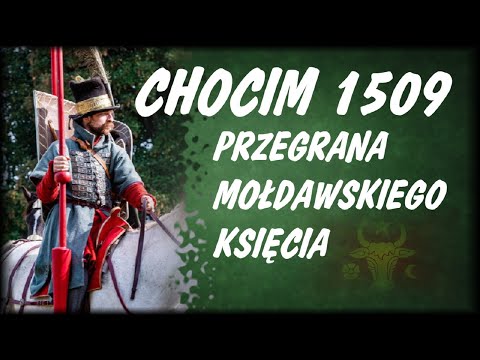 Видео: Хотин 1509 года, или Гибель молдавского князя