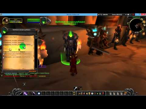 Видео: Играем в Wow 3.3.5 Lich King на Wow-Cool