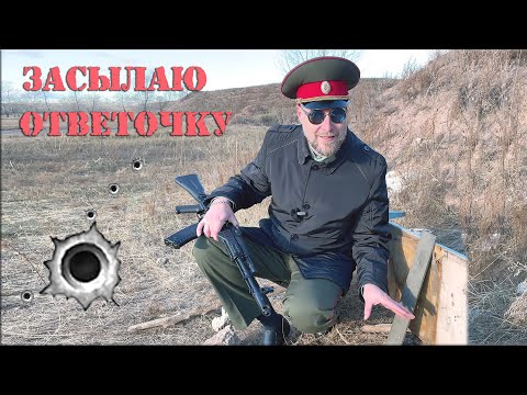 Видео: Ответка для Зелимхана или Сайга 5,45х39 против всех! | Часть 2