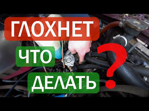 Видео: Диагностика гбо 2 / Нет холостого / Гбо 2 глохнет