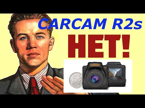 Видео: CARCAM R2s. Отзыв владельца.