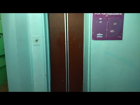 Видео: Лифт млз.
