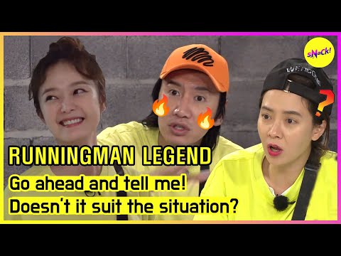 Видео: [RUNNINGMAN] Давай, скажи мне! Разве это не подходит к ситуации? (ENGSUB)
