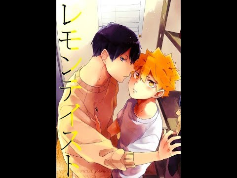 Видео: Манга Вкус Лимона/// Люблю вас мои няши ///