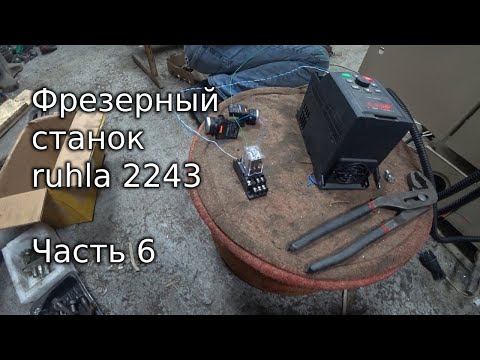 Видео: ruhla 2243: Полный разбор и дефектовка узлов - часть 6